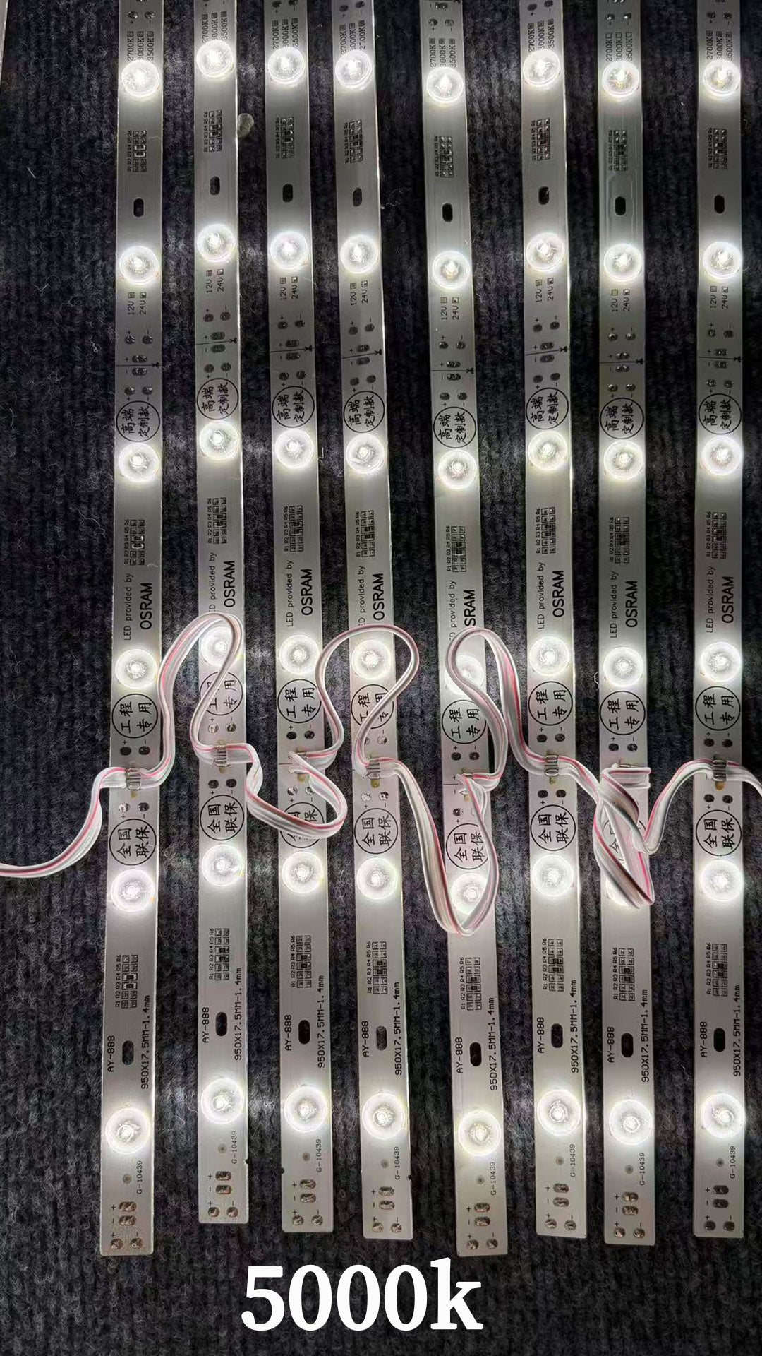 OSRAM LED Light Bar-2700k-6500k